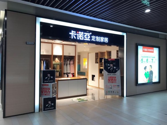 郑州家具城有哪些？郑州买家具哪里比较好？