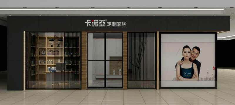 衣柜品牌加盟哪家好？品牌考察要做好