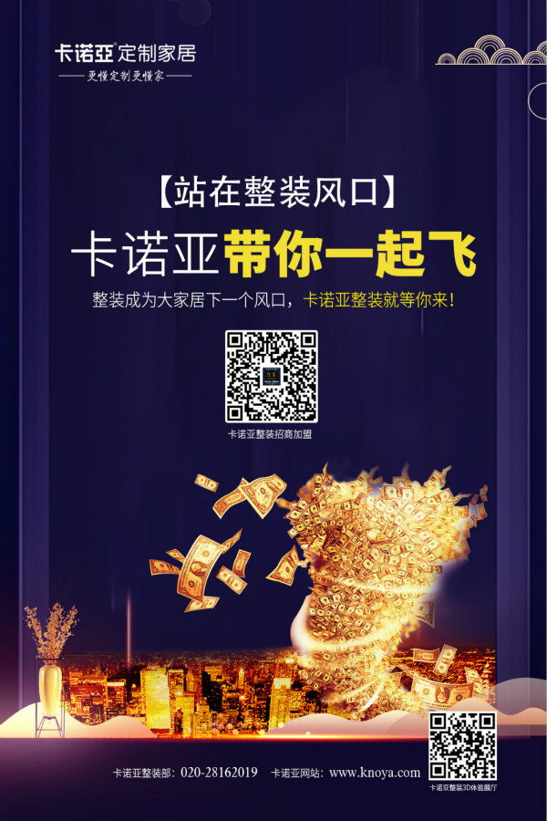 传统装修公司为何转型做“整装”都发展飞快？