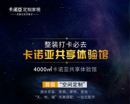 蜜柚APP免费下载整装凭什么成为装修公司青睐的合作伙伴？