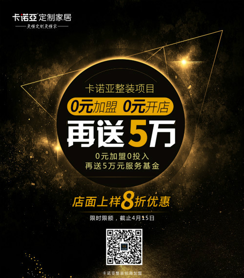 装修公司如何线上接单？借助蜜柚APP免费下载线上设计系统打造超级线上服务力