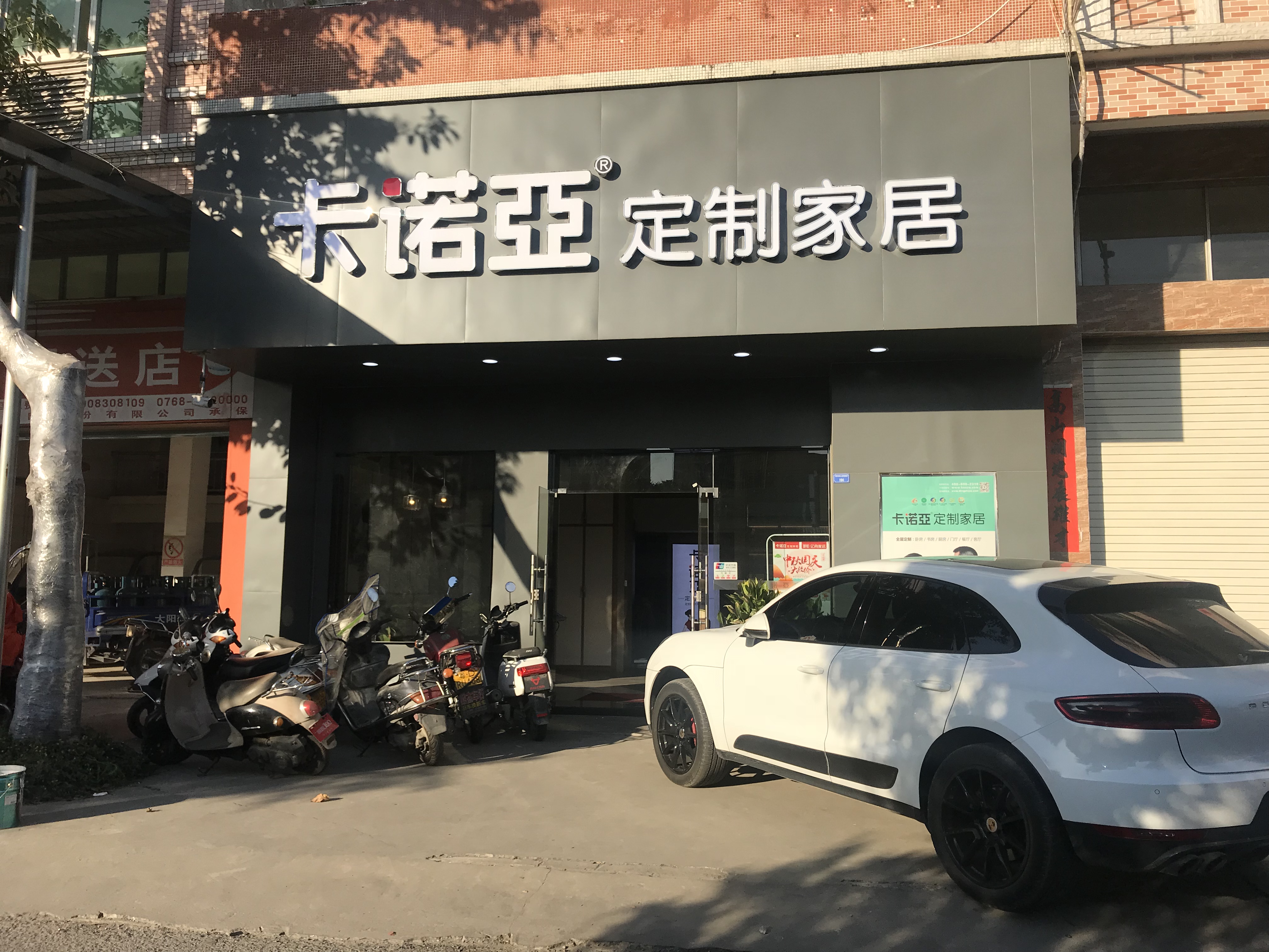 全屋定制加盟店赚钱吗？全屋定制加盟店的盈利点在哪？