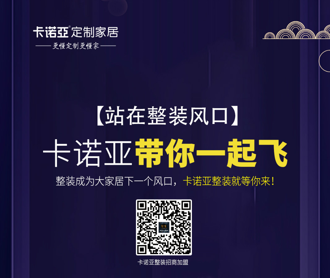 装修云时代，家居设计师成为在线谈单利器