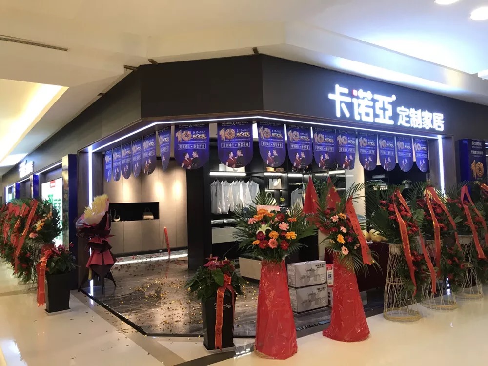 全屋定制家具加盟，如何在市场上占据地位？