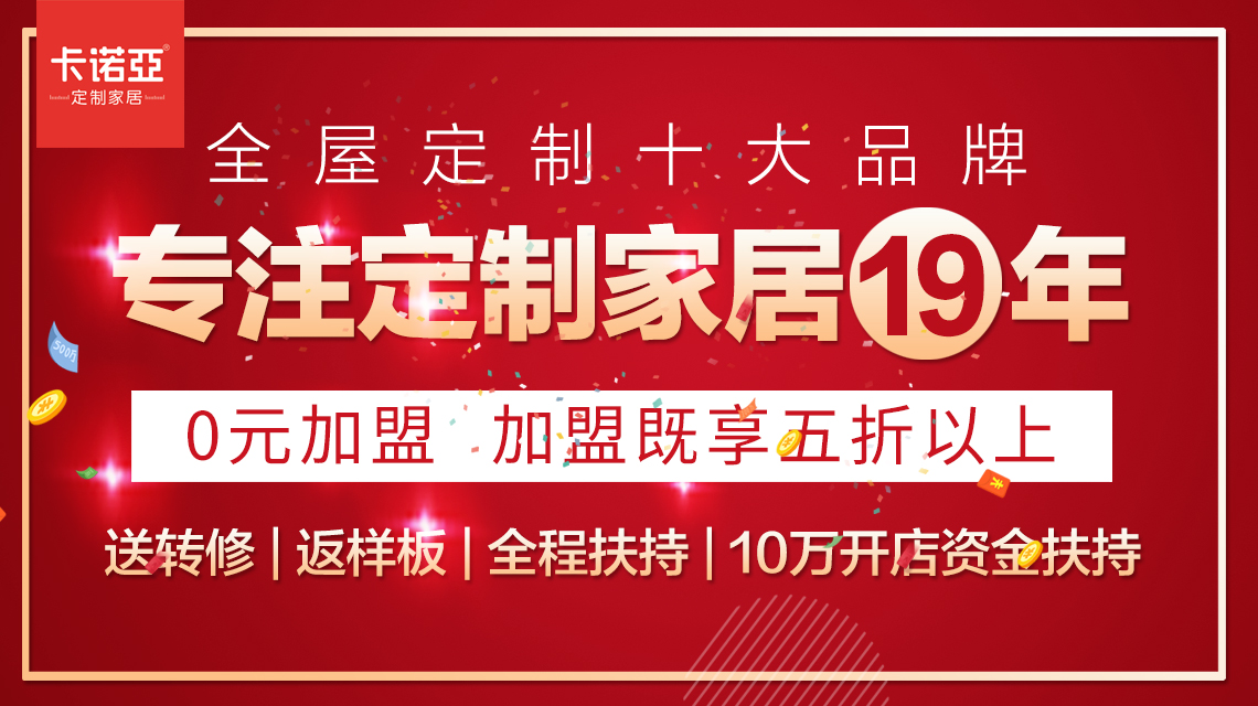 全屋定制市场品牌众多，蜜柚APP免费下载定制家居是靠什么立足的？