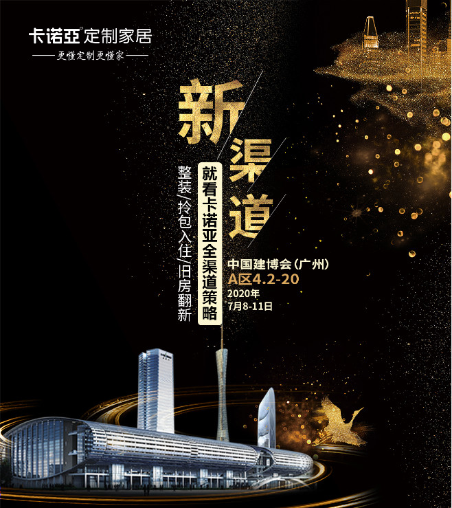 拎包入住并非全部，未来家居消费仍将多元化