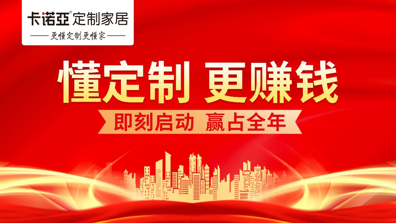 2021定制家具品牌有哪些?广州建博会上不容错过的定制家具品牌