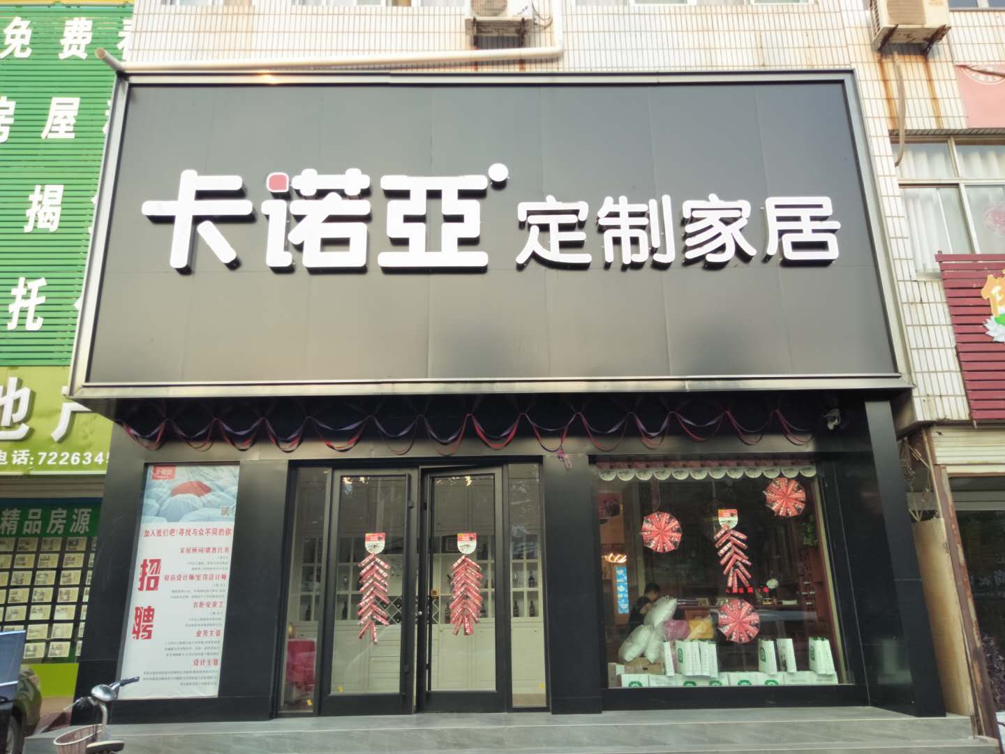 抚州全屋定制品牌有哪些？抚州全屋定制哪个好？