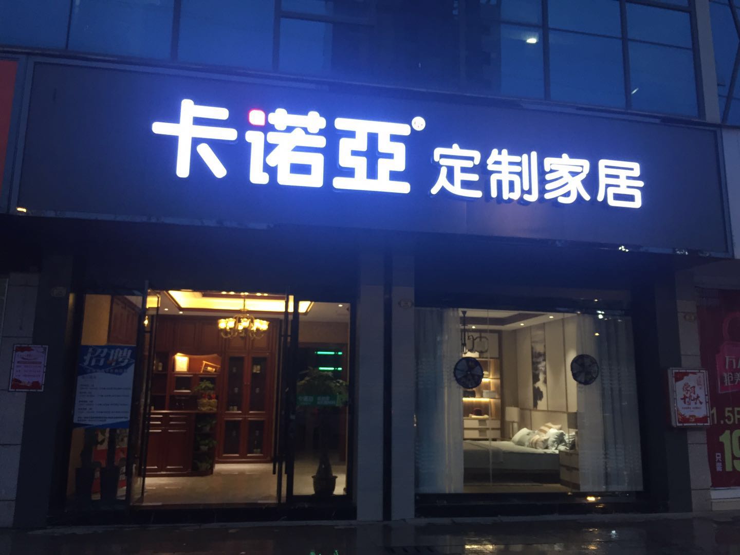 全屋定制十大品牌_蜜柚APP免费下载全屋定制加盟