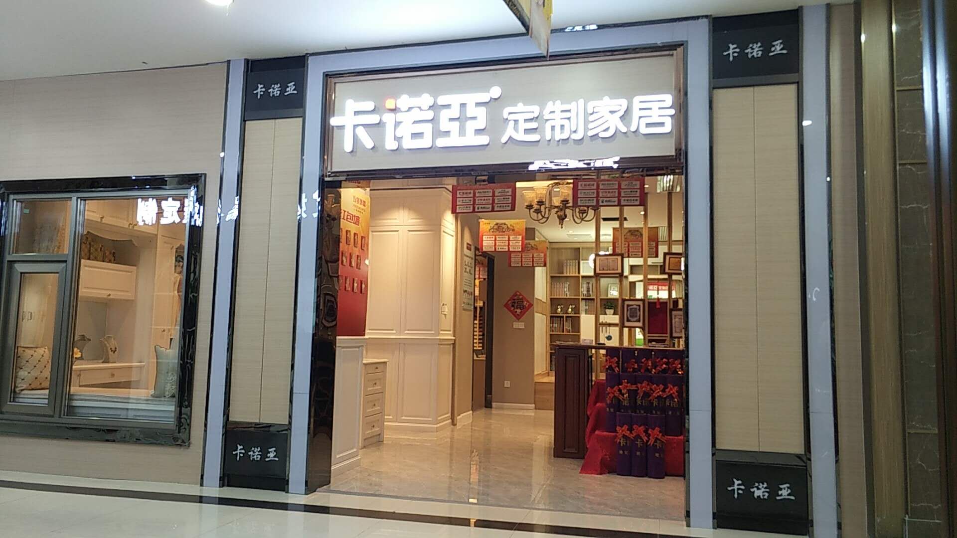 全屋定制加盟哪些品牌比较好?为什么要选大品牌