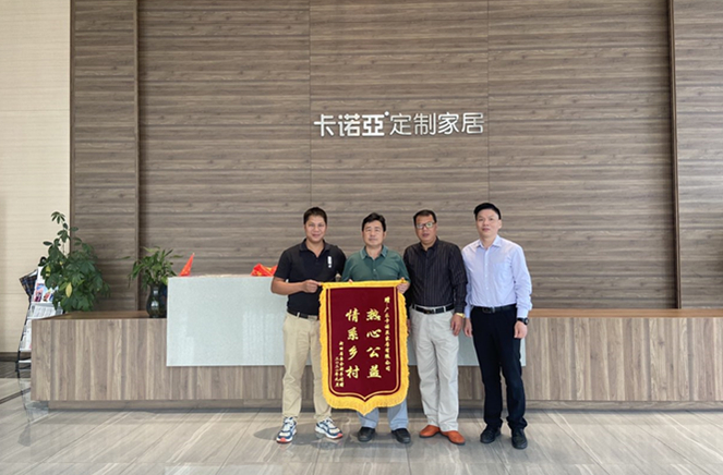蜜柚APP免费下载助力中国美丽乡村建设