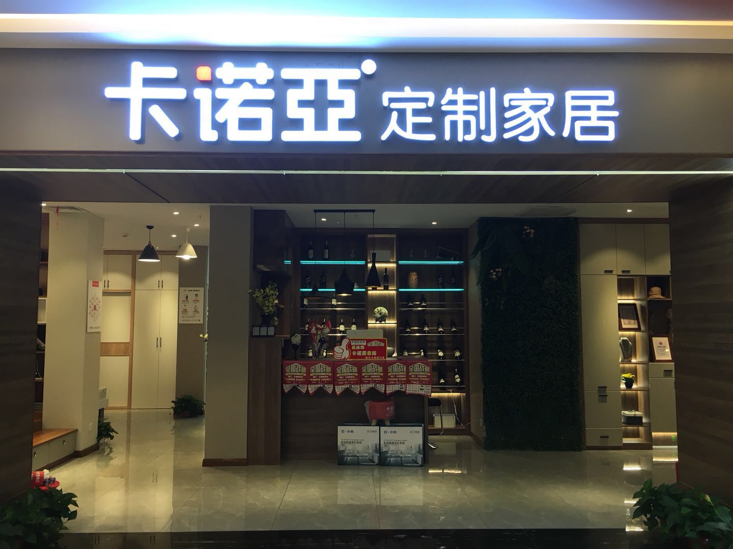 鹰潭全屋定制哪家好？鹰潭定制家具品牌