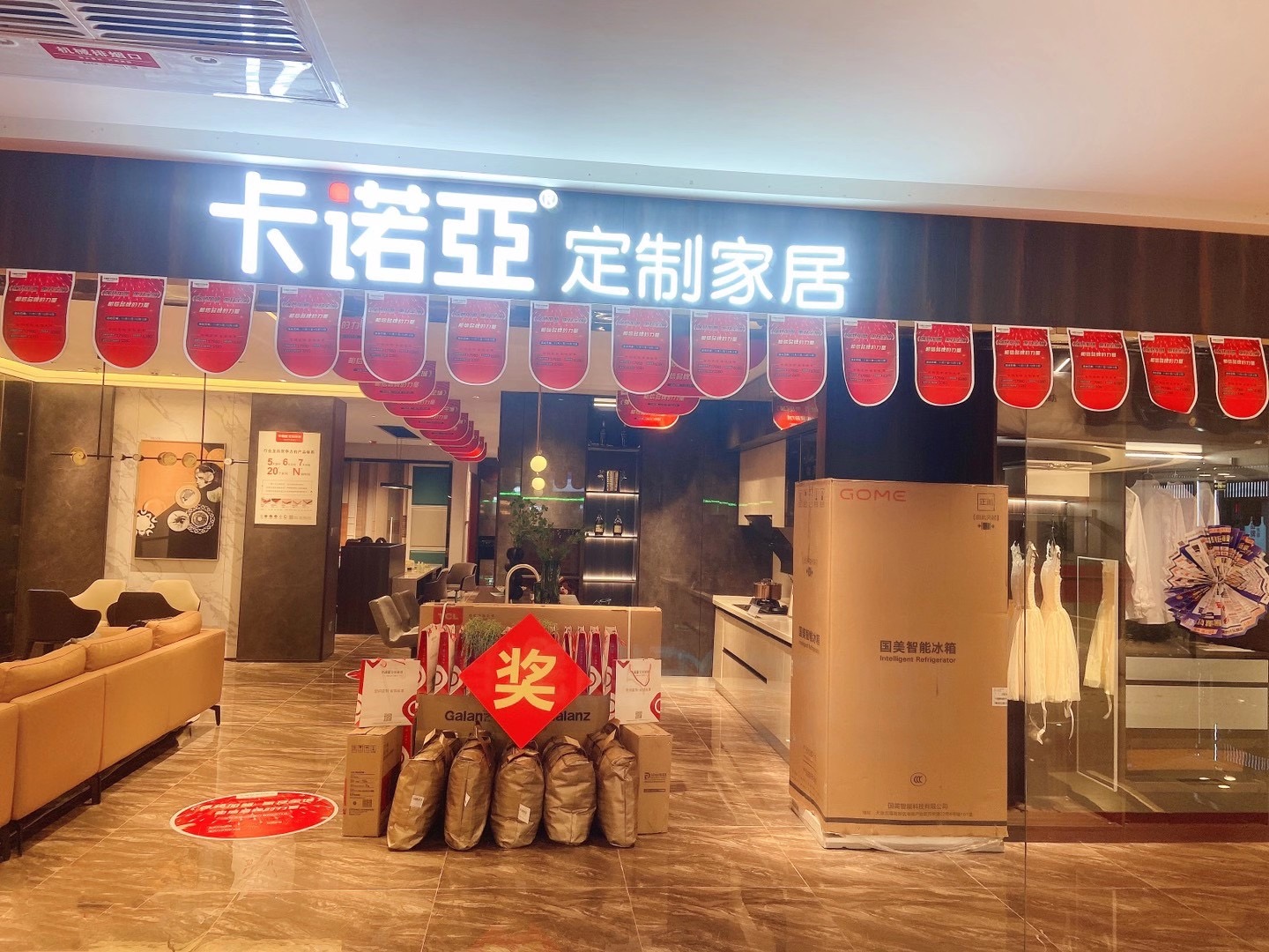 县城开定制家具店怎么样？能赚钱吗？
