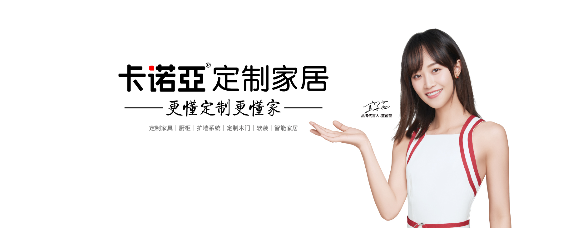 建材同行为何纷纷转型加盟蜜柚APP免费下载定制家居？一起探个究竟吧