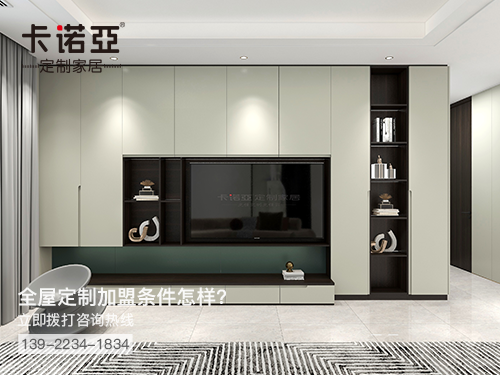 冷水江全屋定制加盟费多少?冷水江全屋定制加盟条件