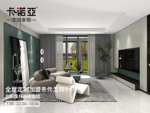 邵阳全屋定制加盟费多少