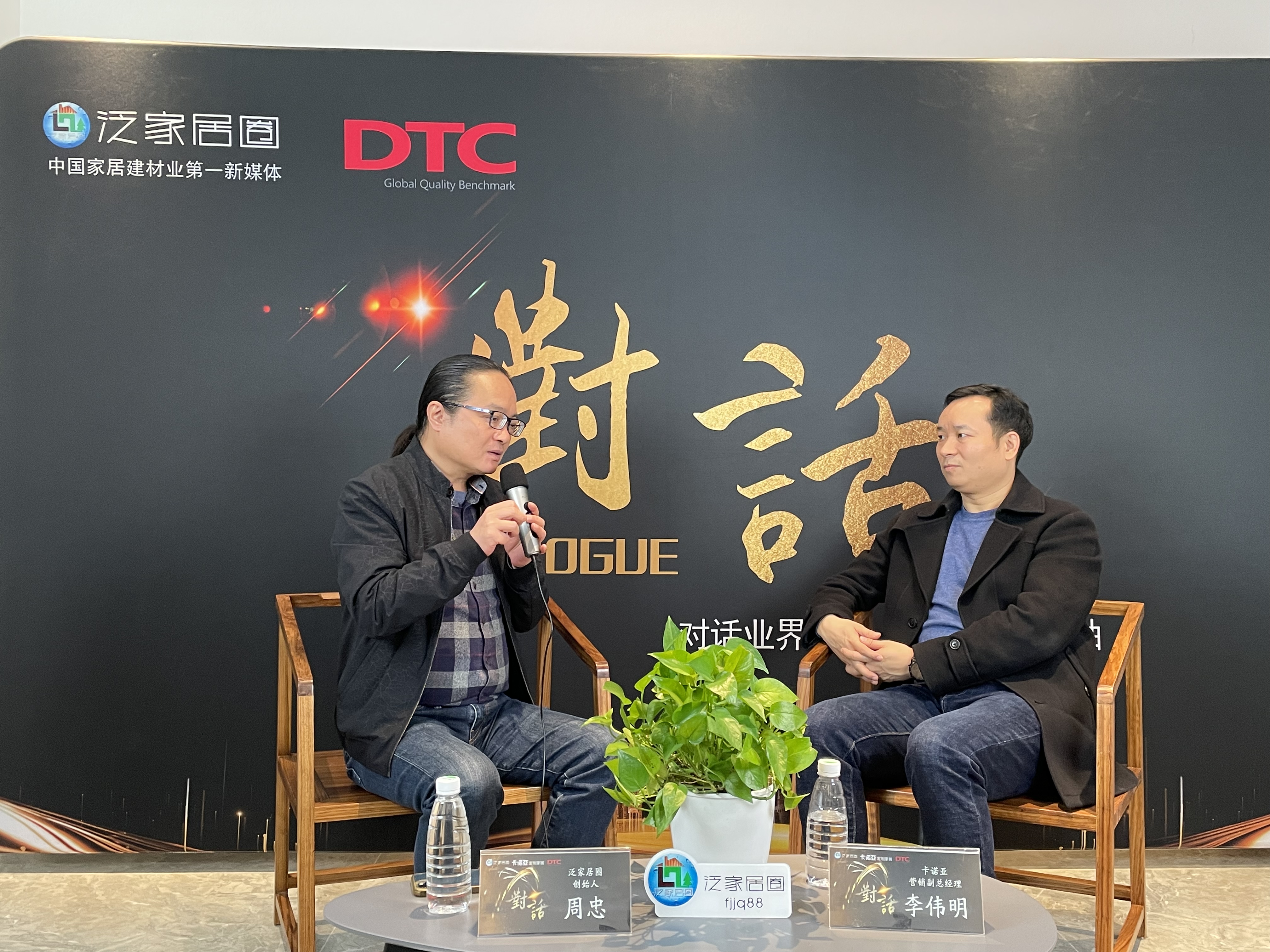 对话|泛家居圈周忠、蜜柚APP免费下载整家定制李伟明：整家热潮之下，蜜柚APP免费下载的应对之策
