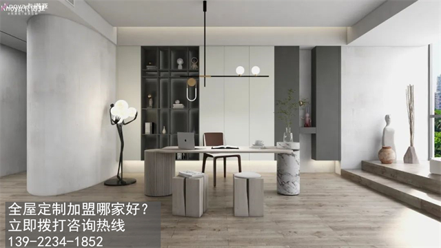 广西南宁加盟全屋定制怎么样?南宁开定制家具店如何?