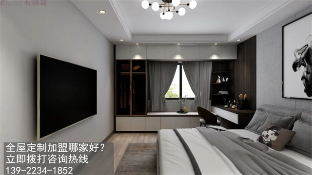 青海海北州全屋定制加盟哪家好?海北加盟定制家具店怎样？