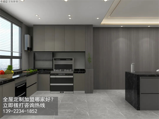 青海海南州全屋定制加盟哪家好?海南加盟定制家具店怎样？