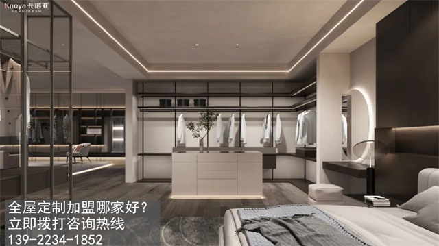 固原全屋定制加盟哪家好?固原加盟定制家具店怎样？