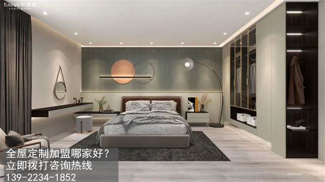 兰州全屋定制加盟哪家好?