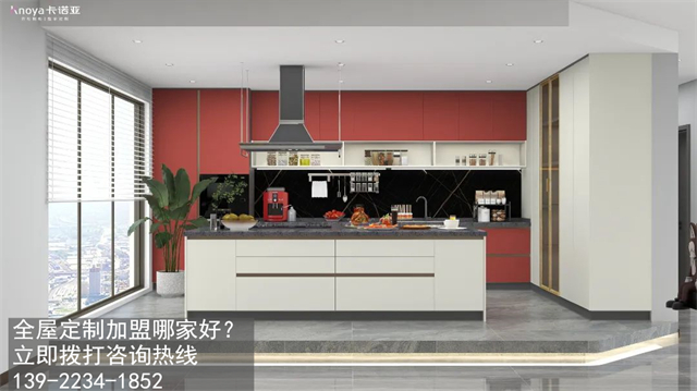 河源市定制家具加盟费用项目有哪些？