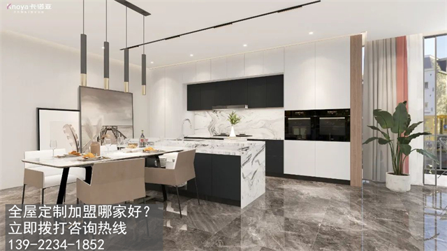 清远市定制家具加盟费用项目有哪些？