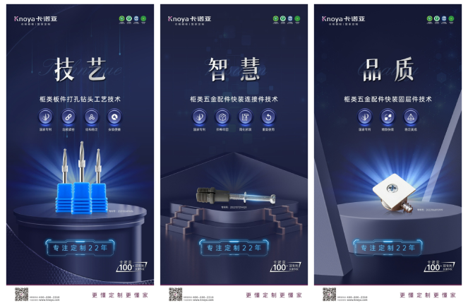 蜜柚APP免费下载装配式快装交付，安装成本显著下降