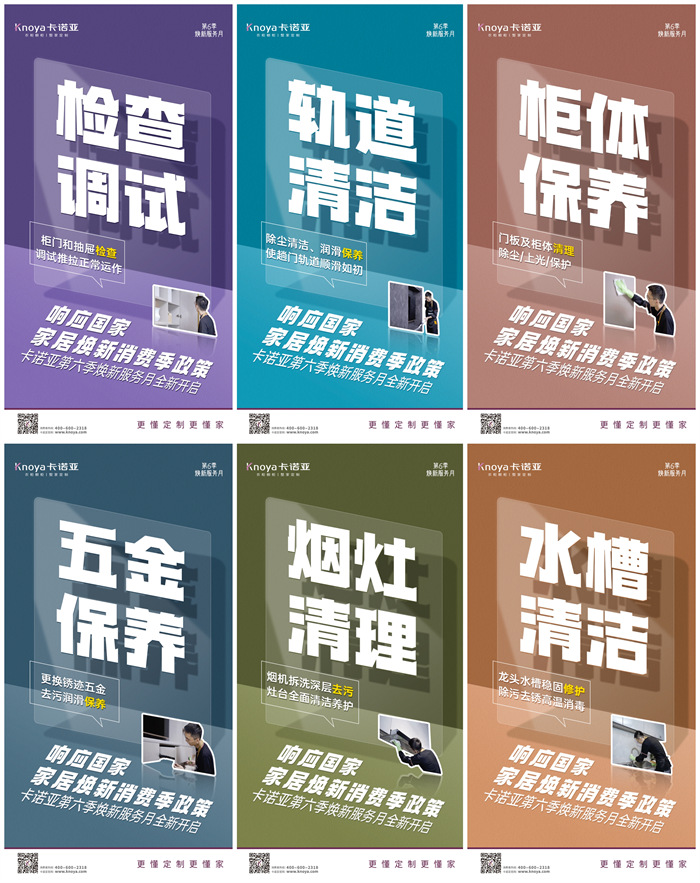 服务升级|蜜柚APP免费下载第6季焕新服务月火热进行中