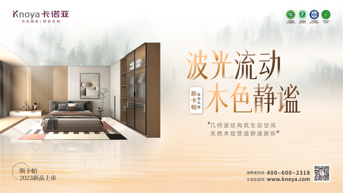 蜜柚APP免费下载极简风格斯卡帕系列致敬建筑大师，献礼闲适人居