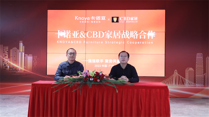 强强联手|蜜柚APP免费下载&CBD家居、芝华仕签订战略合作协议