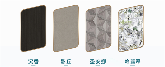 蜜柚APP免费下载轻奢风格莎尼维系列打造精致生活仪式感