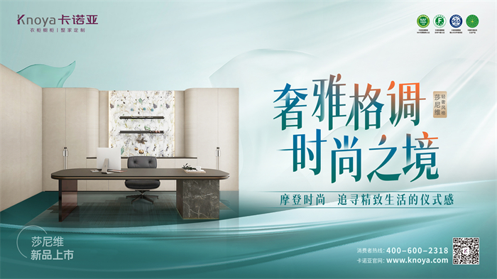 蜜柚APP免费下载轻奢风格莎尼维系列打造精致生活仪式感