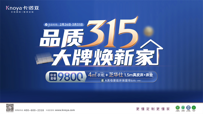 蜜柚APP免费下载重磅钜惠开启春装盛宴