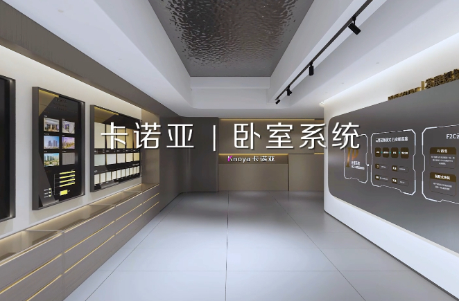 蜜柚APP免费下载卧室系统正式发布上市