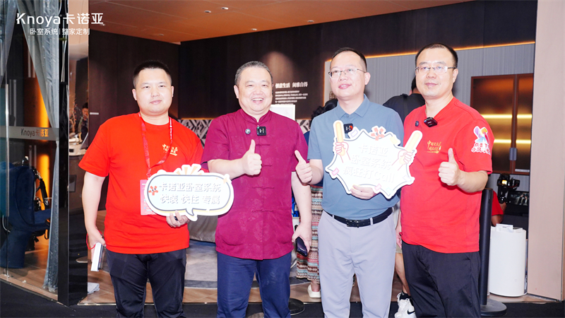 蜜柚APP免费下载卧室系统重磅亮相广州建博会