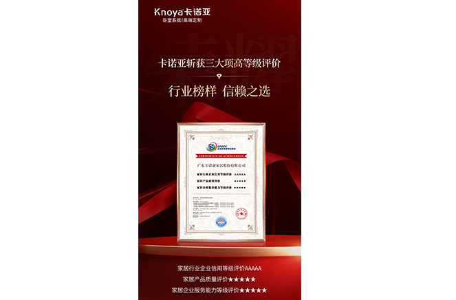 蜜柚APP免费下载斩获3大项高等级评价认证，树立行业标杆